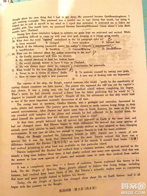 凉山州2022届高中毕业班第二次诊断性检测英语试题及答案 凉山州2022届高中毕业班第二次诊断性检测英语试题及答案