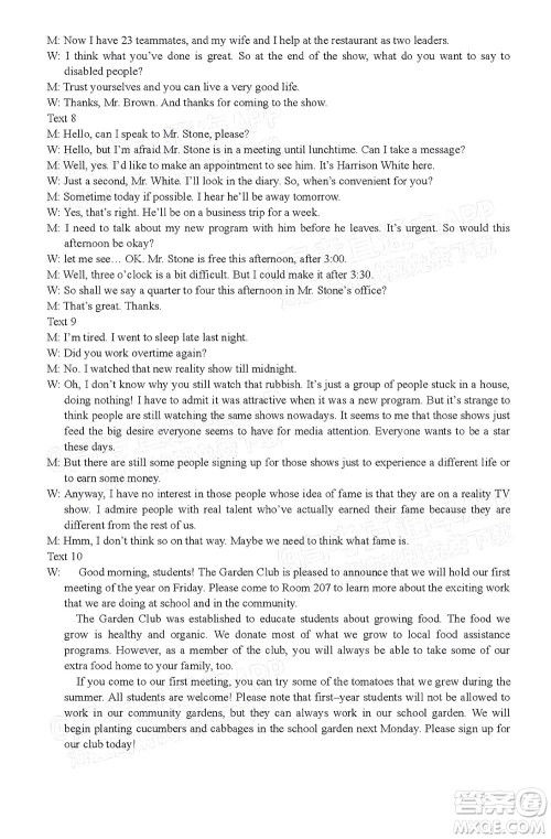 凉山州2022届高中毕业班第二次诊断性检测英语试题及答案 凉山州2022届高中毕业班第二次诊断性检测英语试题及答案