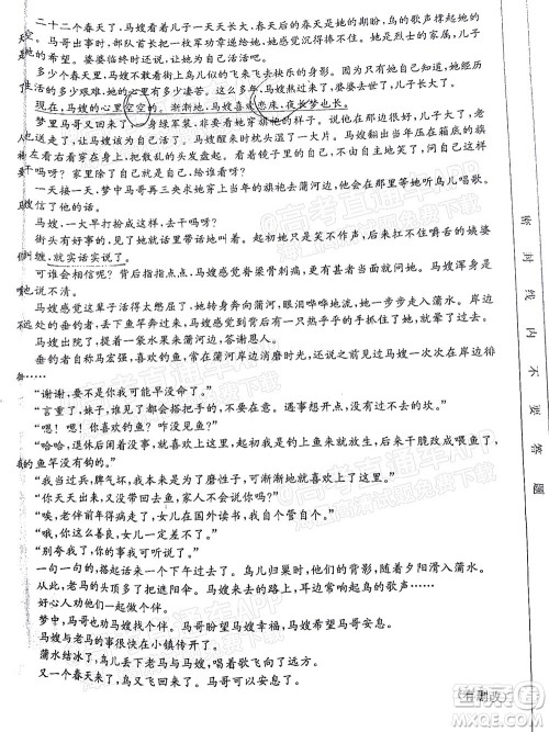 2022湖南省高三3月联考语文试题及答案 2022湖南省高三3月联考语文试题及答案