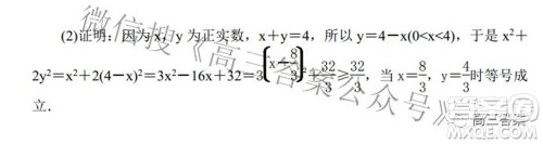 2022银川一中第一次模拟考试理科数学试题及答案