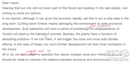 反对砍伐森林去开发房地产英语作文 关于反对砍伐森林去开发房地产的英语作文 反对砍伐森林去开发房地产英语作文 关于反对砍伐森林去开发房地产的英语作文