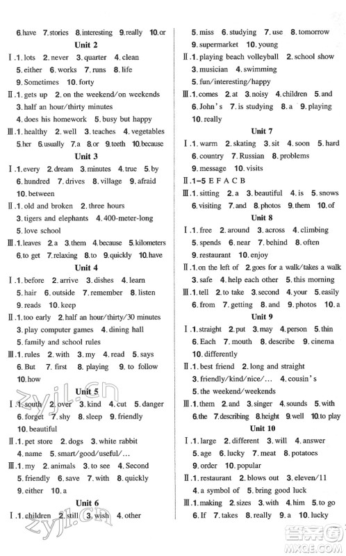 长江出版社2022状元成才路创优作业七年级英语下册R人教版六盘水专用答案