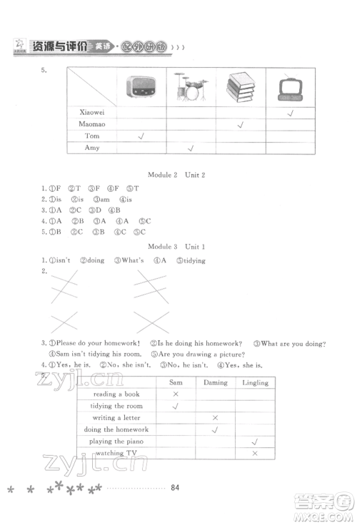 黑龙江教育出版社2022资源与评价二年级下册英语外研版大庆专版参考答案 黑龙江教育出版社2022资源与评价二年级下册英语外研版大庆专版参考答案