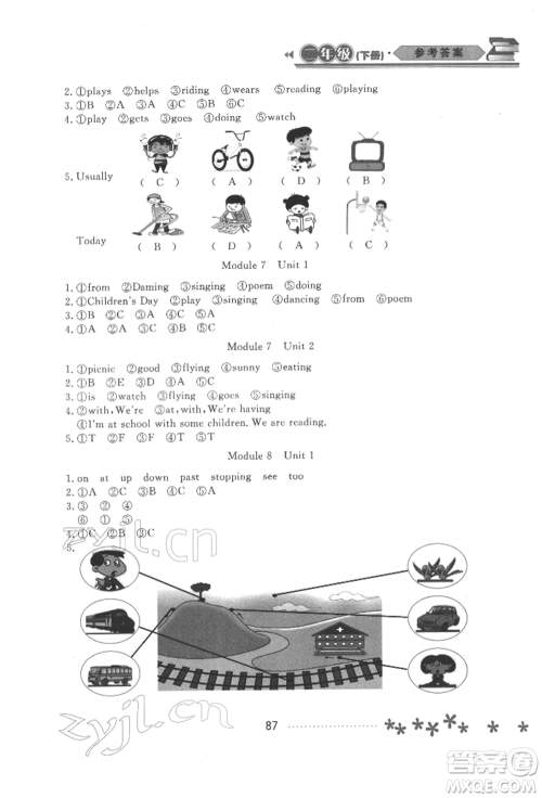 黑龙江教育出版社2022资源与评价二年级下册英语外研版大庆专版参考答案 黑龙江教育出版社2022资源与评价二年级下册英语外研版大庆专版参考答案