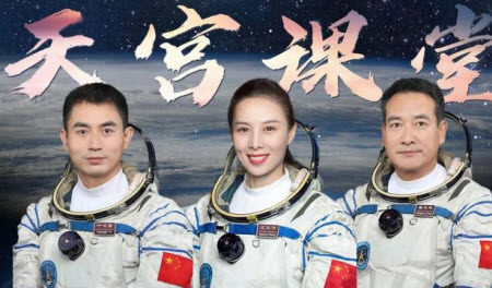 天宫课堂第二课感后感400字 关于天宫课堂第二课心得体会 天宫课堂第二课感后感400字 关于天宫课堂第二课心得体会