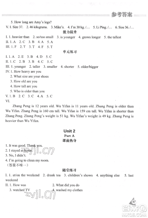 黑龙江教育出版社2022资源与评价六年级下册英语人教版参考答案