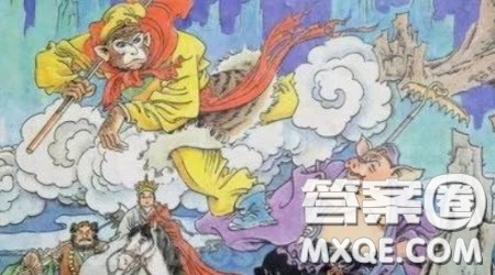 西游记读后感四年级作文400字 关于西游记的读后感四年级作文400字 西游记读后感四年级作文400字 关于西游记的读后感四年级作文400字