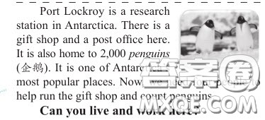 南极科考站招聘英语作文 关于南极科考站招聘的英语作文 南极科考站招聘英语作文 关于南极科考站招聘的英语作文