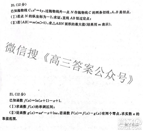 郑州市2022年高中毕业班第二次质量预测理科数学试题及答案