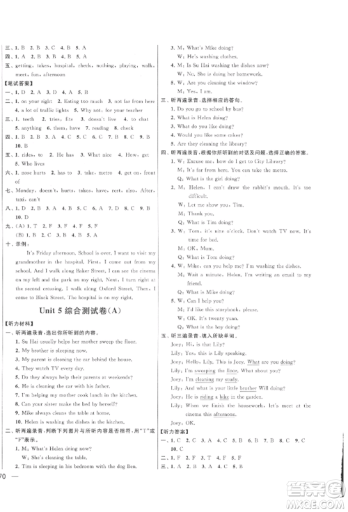 北京教育出版社2022亮点给力大试卷五年级下册英语译林版参考答案 北京教育出版社2022亮点给力大试卷五年级下册英语译林版参考答案