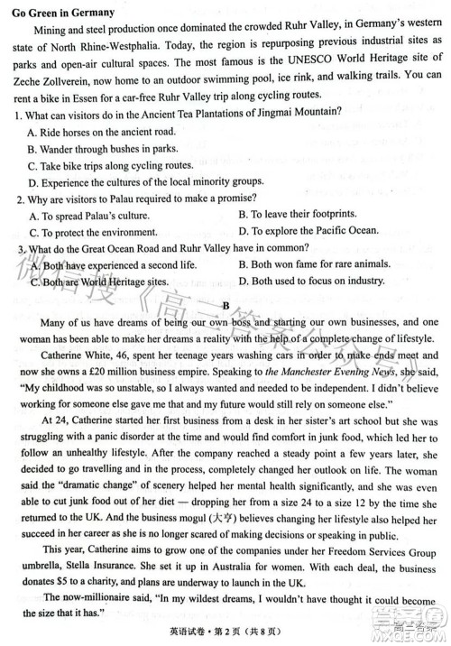 昆明市2022届三诊一模高三复习质量检测英语试题及答案 昆明市2022届三诊一模高三复习质量检测英语试题及答案