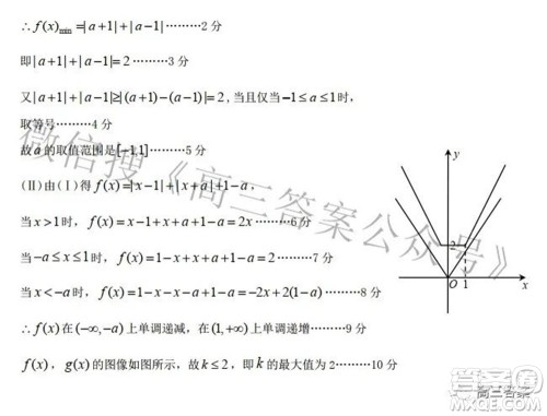 九江市2022年第二次高考模拟统一考试理科数学试题及答案