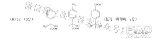 九江市2022年第二次高考模拟统一考试理科综合试题及答案