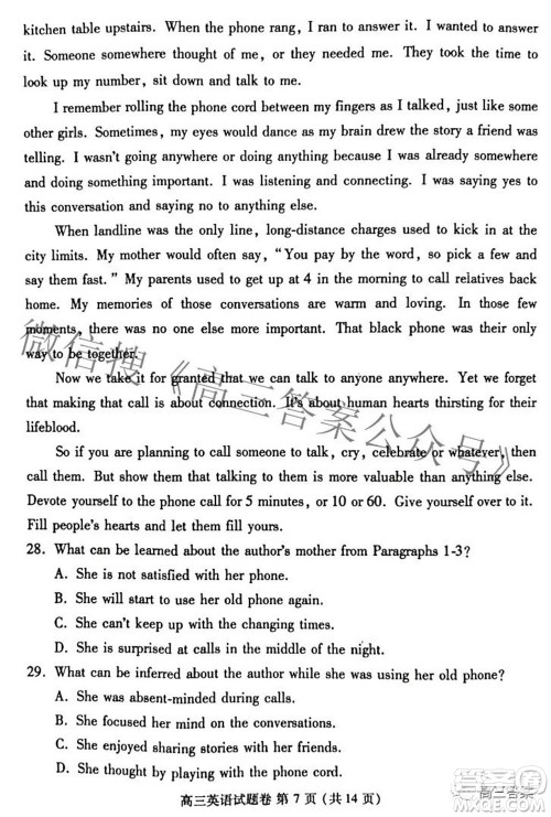 郑州市2022年高中毕业班第二次质量预测英语试题及答案