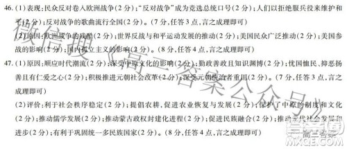 焦作市普通高中2021-2022学年高三年级第二次模拟考试文科综合试题及答案