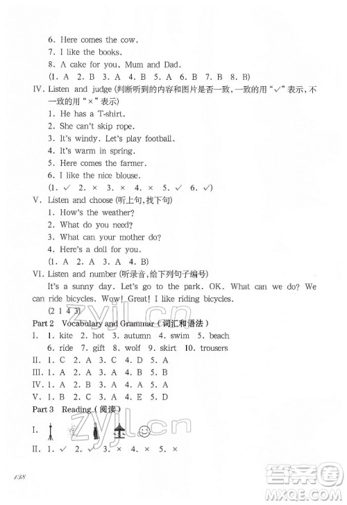 华东师范大学出版社2022一课一练一年级英语N版第二学期华东师大版答案 华东师范大学出版社2022一课一练一年级英语N版第二学期华东师大版答案
