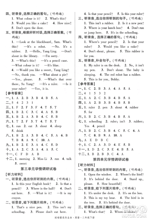 江苏凤凰美术出版社2022欧拉提优作业本三年级英语下册译林版参考答案 江苏凤凰美术出版社2022欧拉提优作业本三年级英语下册译林版参考答案