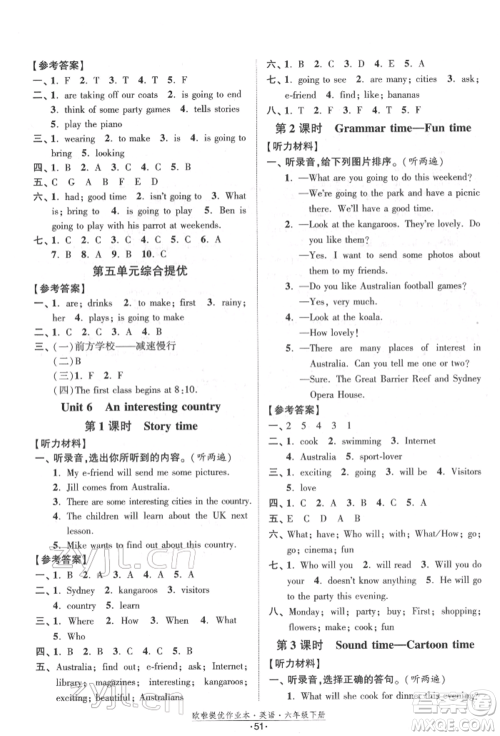 江苏凤凰美术出版社2022欧拉提优作业本六年级英语下册译林版参考答案