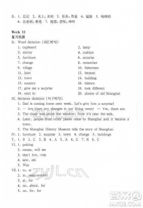 华东师范大学出版社2022一课一练五年级英语N版第二学期增强版华东师大版答案