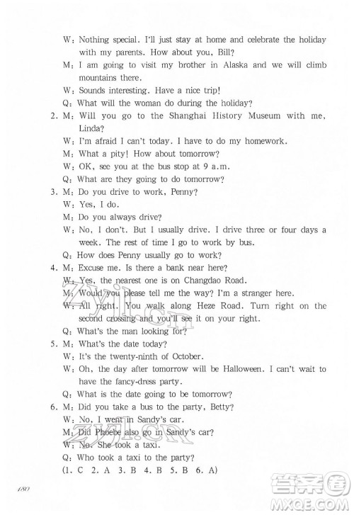 华东师范大学出版社2022一课一练五年级英语N版第二学期增强版华东师大版答案