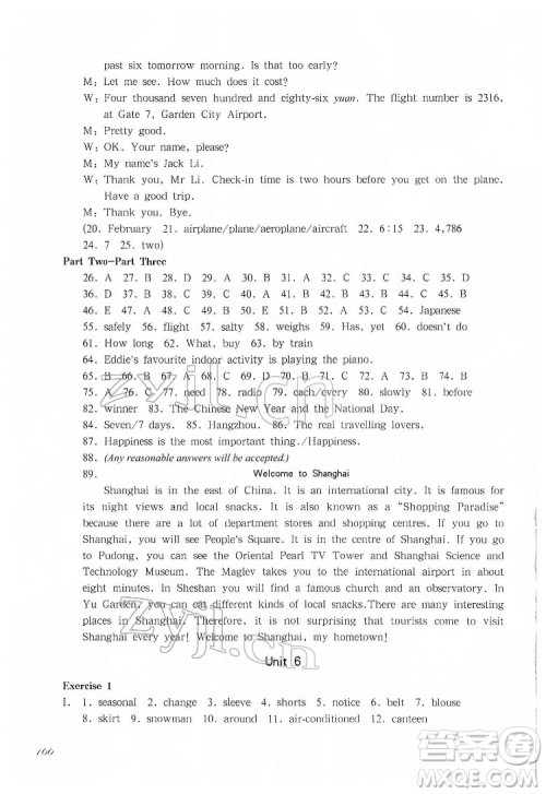 华东师范大学出版社2022一课一练六年级英语N版第二学期华东师大版答案