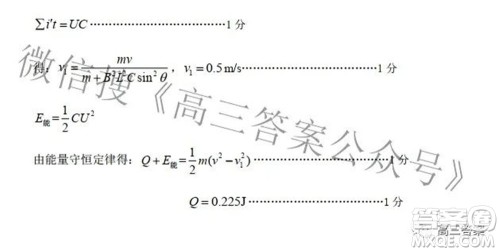 2022届高三湖北十一校第二次联考物理试题及答案