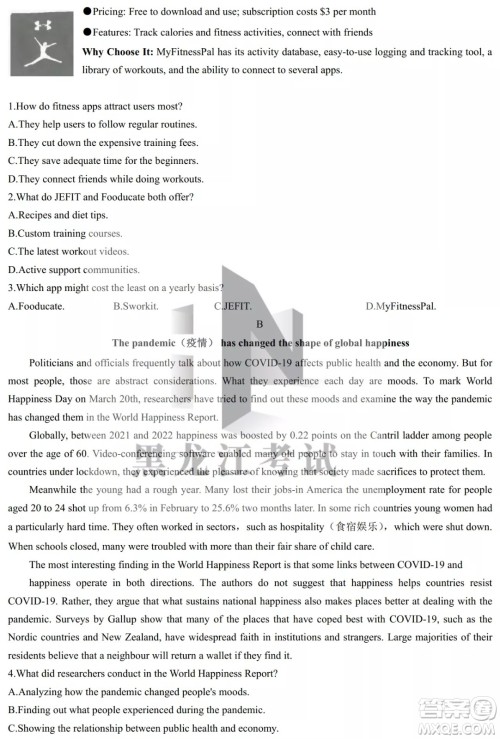 昆明市第一中2022届高中新课标高三第八次考前适应性训练英语试卷及答案 昆明市第一中2022届高中新课标高三第八次考前适应性训练英语试卷及答案