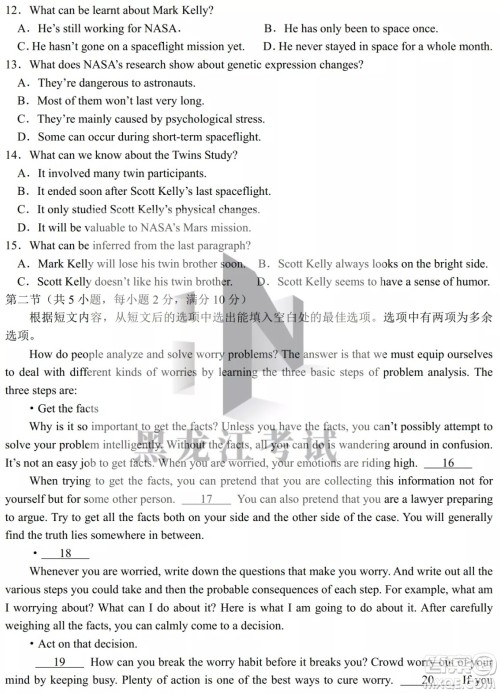 2022哈三中高三阶段检测英语试题及答案 2022哈三中高三阶段检测英语试题及答案