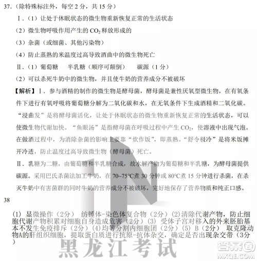 2022哈三中高三阶段检测理科综合试题及答案 2022哈三中高三阶段检测理科综合试题及答案