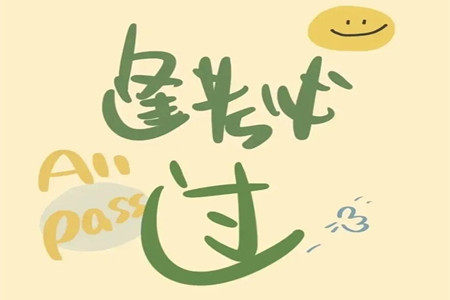 2021-2022年昌吉学联体第三次高三年级高考适应性考试文科综合试题及答案 2021-2022年昌吉学联体第三次高三年级高考适应性考试文科综合试题及答案