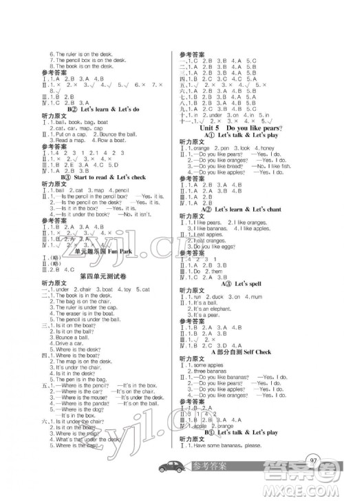 长江少年儿童出版社2022长江全能学案同步练习册三年级英语下册人教PEP版答案