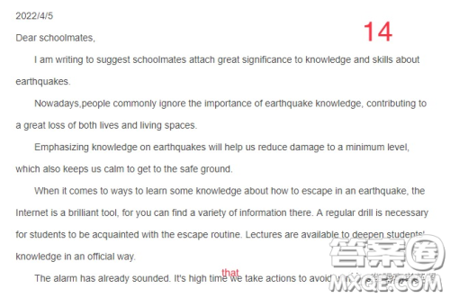 关于建议同学们重视地震知识和技能的建议信英语作文 关于建议同学们重视地震知识和技能的建议信英语作文