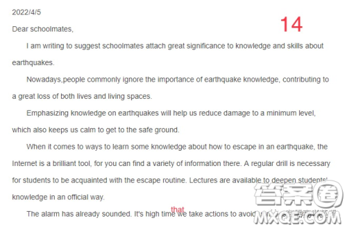 关于建议同学们重视地震知识和技能的建议信英语作文