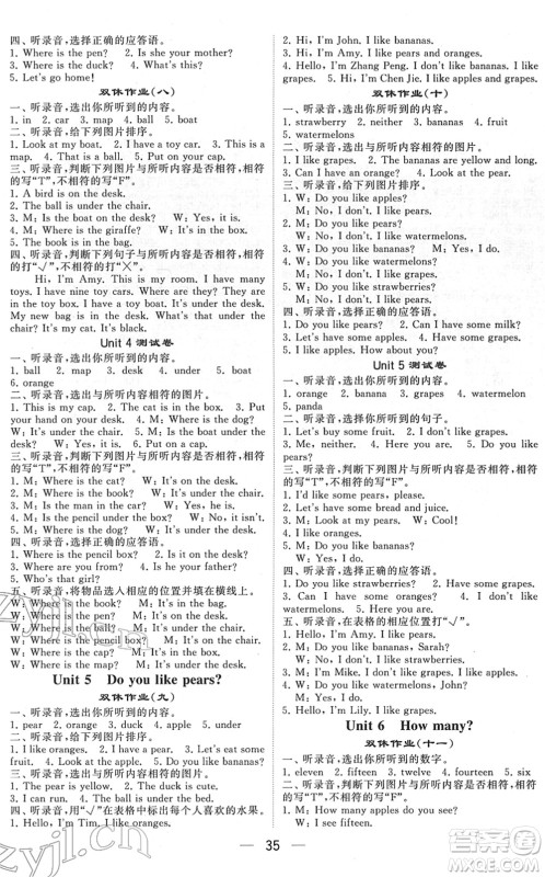河海大学出版社2022学霸棒棒堂同步提优三年级英语下册RJ人教版答案