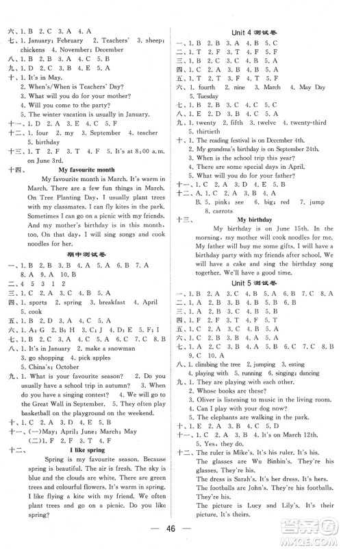 河海大学出版社2022学霸棒棒堂同步提优五年级英语下册RJ人教版答案 河海大学出版社2022学霸棒棒堂同步提优五年级英语下册RJ人教版答案