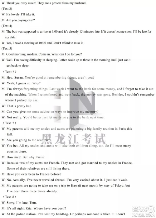 2022届东北三省三校高三第二次联合模拟考试英语试题及答案 2022届东北三省三校高三第二次联合模拟考试英语试题及答案