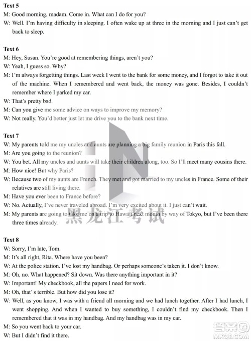 长春市2022届高三质量监测三线上考试英语试题及答案