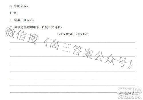 贵州省2022年普通高等学校招生适应性测试英语试题及答案