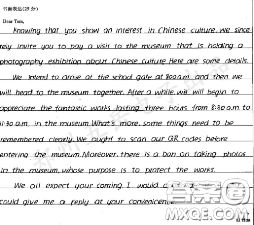 中国文化摄影展邀请函英语作文 关于中国文化摄影展邀请函的英语作文 中国文化摄影展邀请函英语作文 关于中国文化摄影展邀请函的英语作文