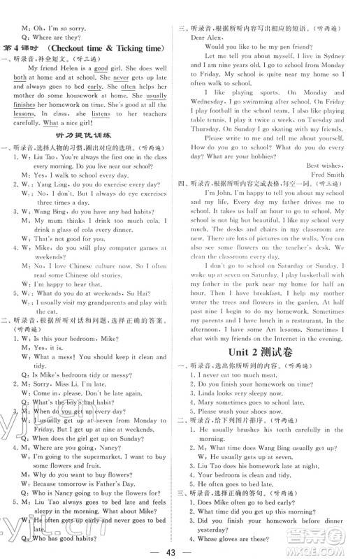 河海大学出版社2022学霸棒棒堂同步提优六年级英语下册江苏版答案 河海大学出版社2022学霸棒棒堂同步提优六年级英语下册江苏版答案