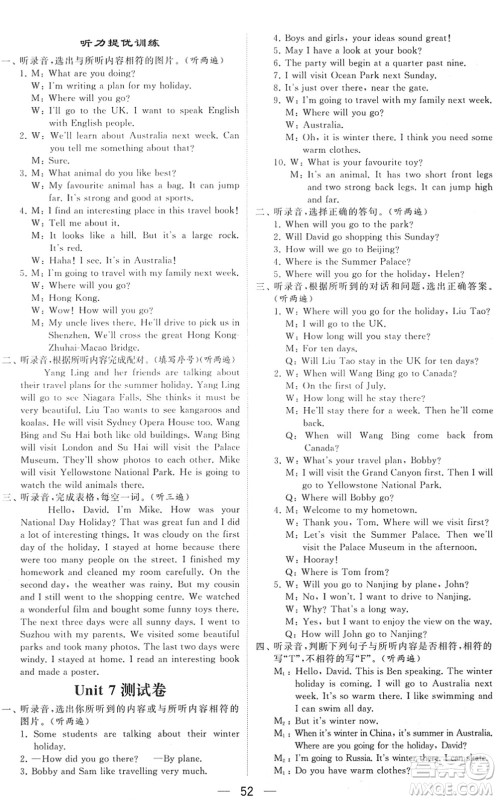 河海大学出版社2022学霸棒棒堂同步提优六年级英语下册江苏版答案 河海大学出版社2022学霸棒棒堂同步提优六年级英语下册江苏版答案