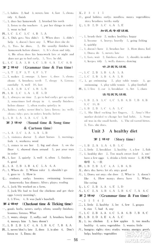 河海大学出版社2022学霸棒棒堂同步提优六年级英语下册江苏版答案 河海大学出版社2022学霸棒棒堂同步提优六年级英语下册江苏版答案