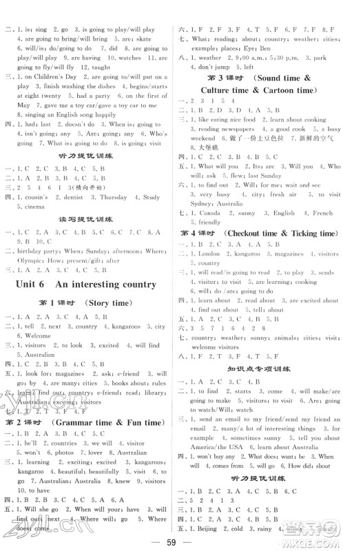 河海大学出版社2022学霸棒棒堂同步提优六年级英语下册江苏版答案 河海大学出版社2022学霸棒棒堂同步提优六年级英语下册江苏版答案