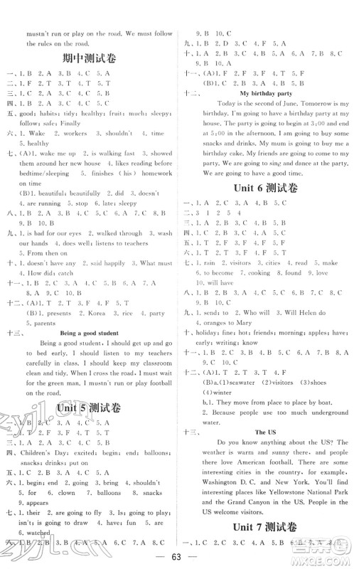 河海大学出版社2022学霸棒棒堂同步提优六年级英语下册江苏版答案 河海大学出版社2022学霸棒棒堂同步提优六年级英语下册江苏版答案