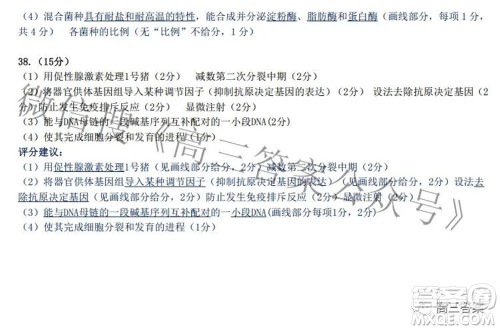 2022年江西省高三教学质量监测卷理科综合试题及答案