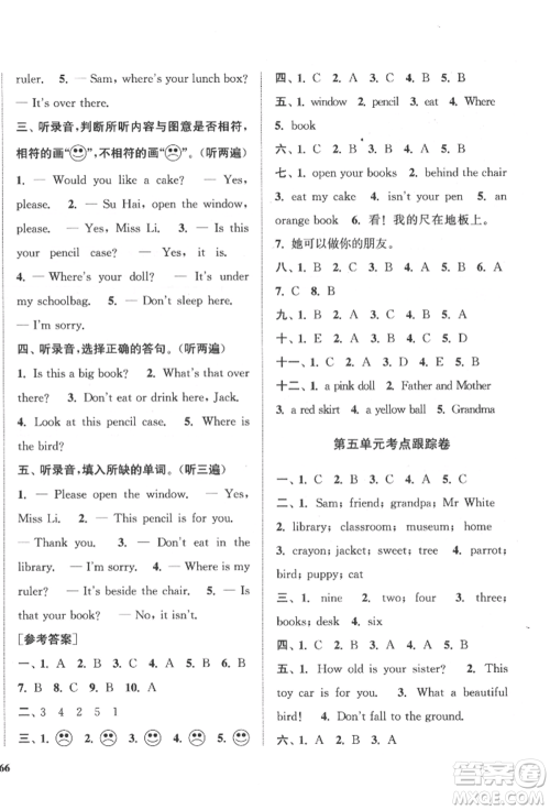 苏州大学出版社2022金钥匙1+1目标检测三年级下册英语江苏版参考答案 苏州大学出版社2022金钥匙1+1目标检测三年级下册英语江苏版参考答案