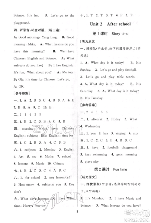 苏州大学出版社2022金钥匙1+1课时作业四年级下册英语江苏版参考答案