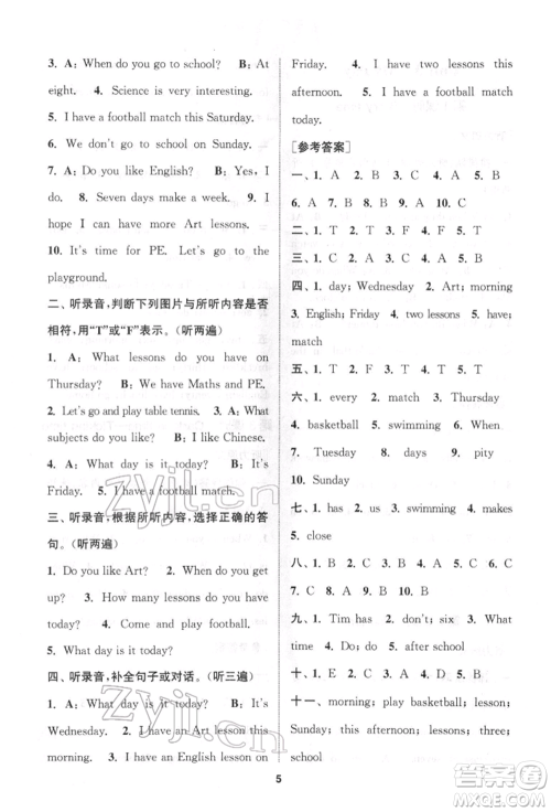 苏州大学出版社2022金钥匙1+1课时作业四年级下册英语江苏版参考答案 苏州大学出版社2022金钥匙1+1课时作业四年级下册英语江苏版参考答案
