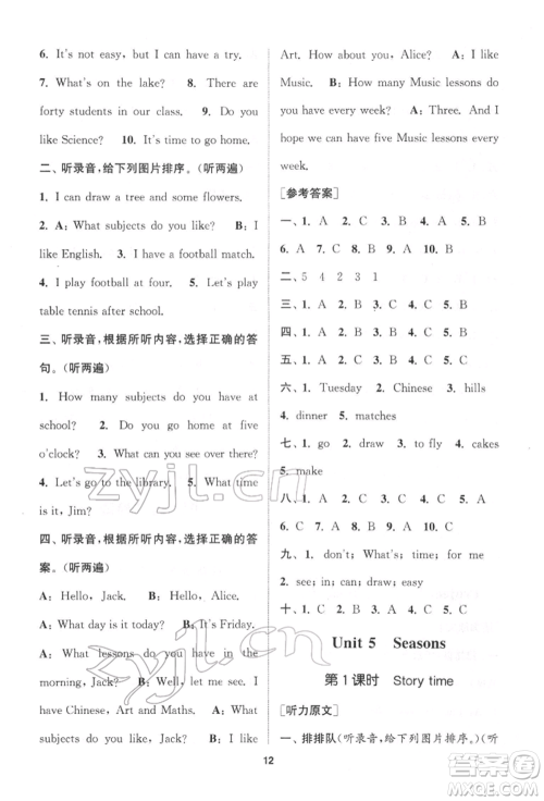 苏州大学出版社2022金钥匙1+1课时作业四年级下册英语江苏版参考答案