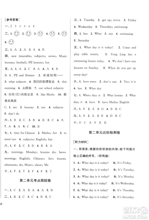 苏州大学出版社2022金钥匙1+1目标检测四年级下册英语江苏版参考答案